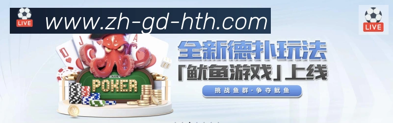 华体会hth登录入口平台生态图