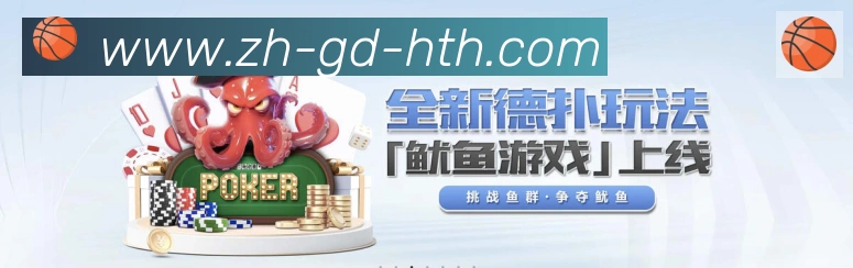 企业概况